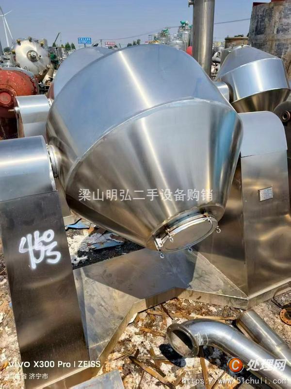 二手雙錐干燥機