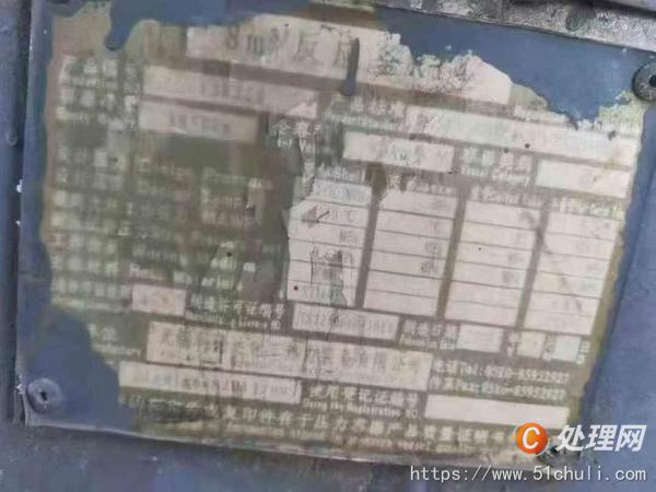 二手不銹鋼反應(yīng)釜