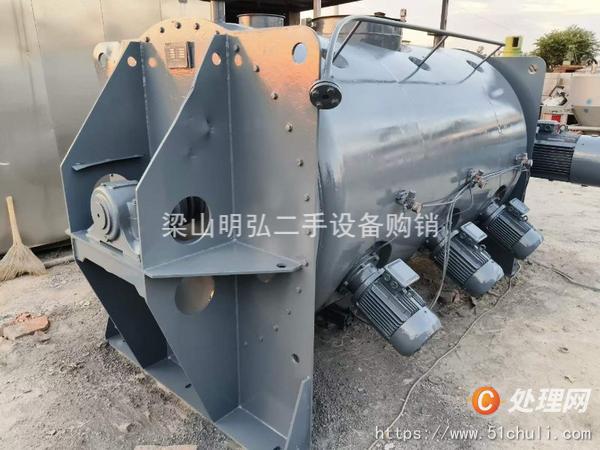 二手混合機