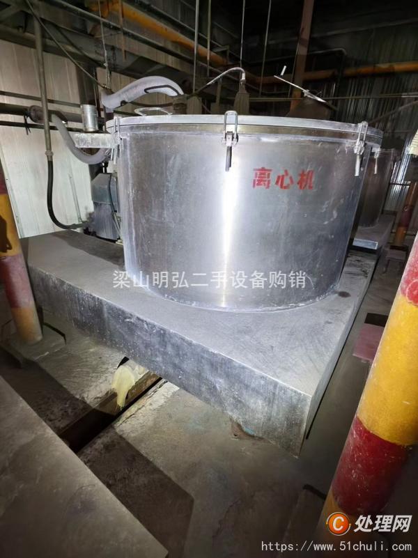 二手離心機(jī)
