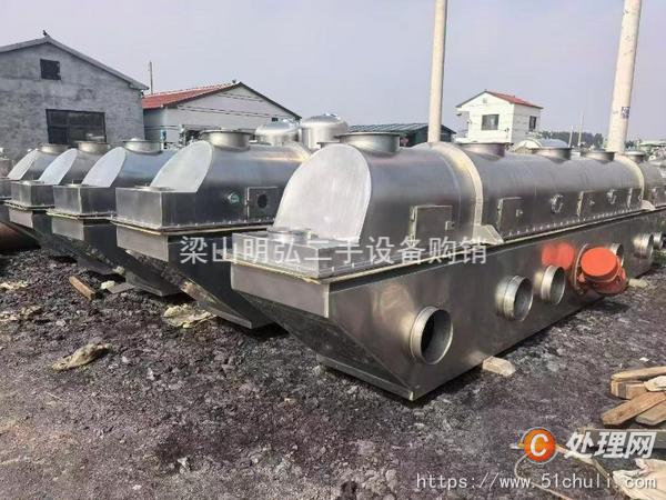 二手流化床干燥機