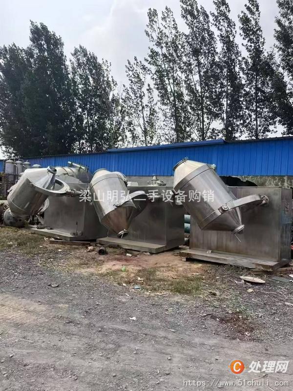 二手混合機(jī)