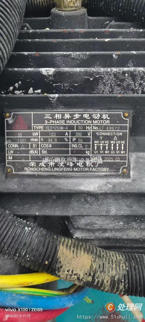二手膨化機