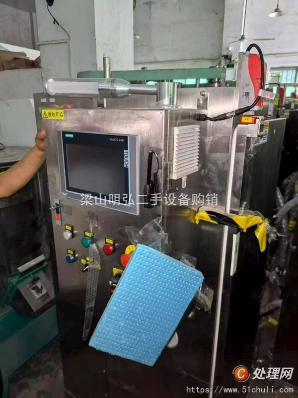 二手離心機