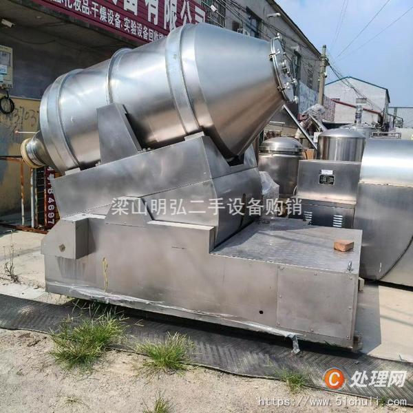 二手混合機(jī)