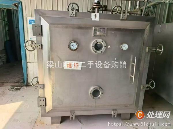 二手真空干燥機(jī)