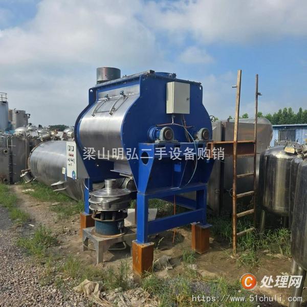 二手混合機(jī)