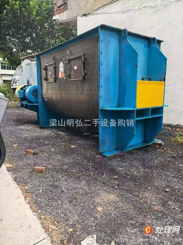 二手混合機(jī)