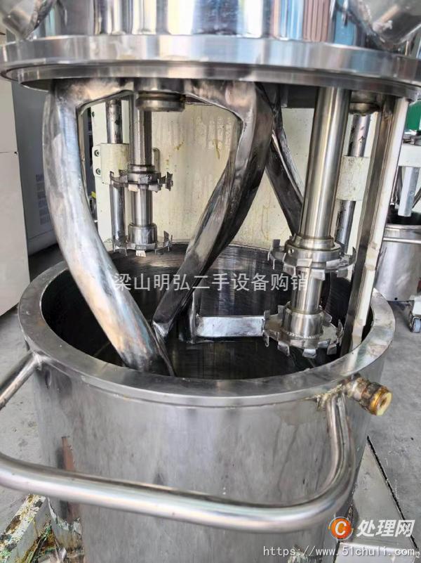 二手混合機