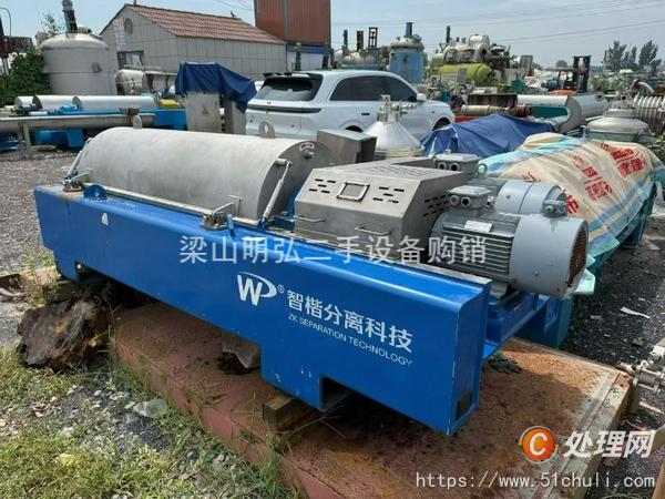 二手臥螺離心機