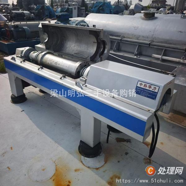 二手臥螺離心機