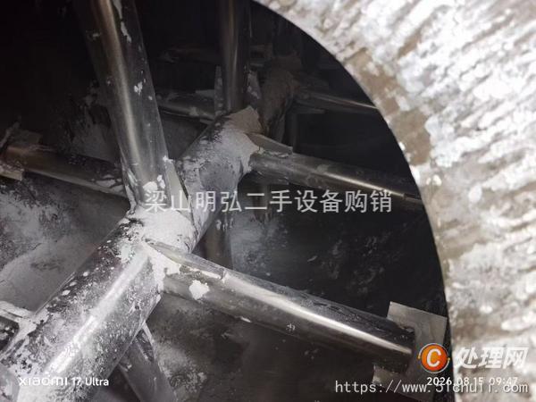 二手耙式干燥機(jī)