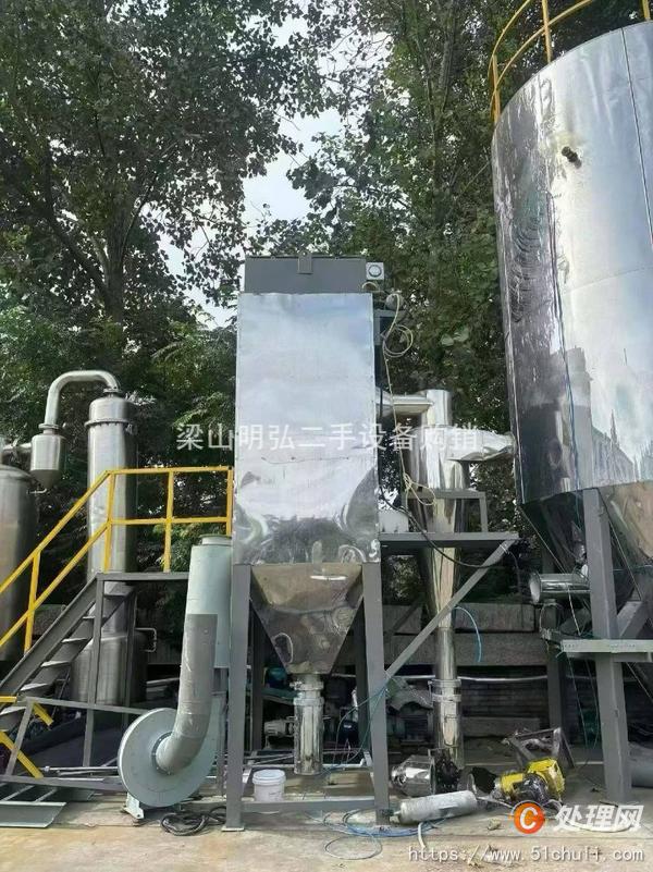 二手噴霧干燥機