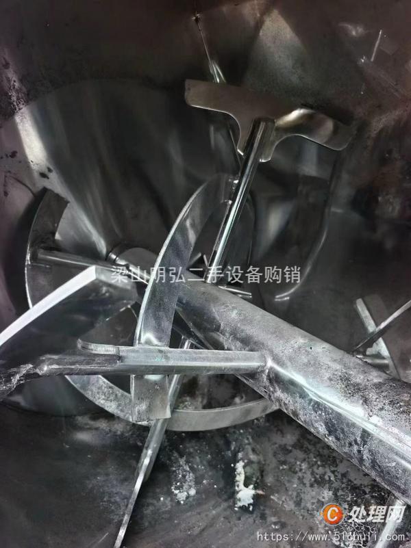 二手混合機(jī)