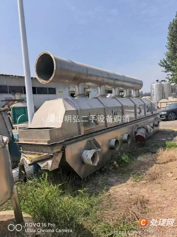 二手流化床干燥機(jī)