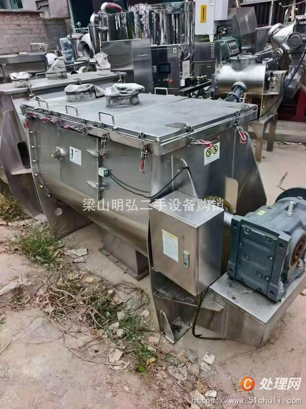 二手混合機(jī)