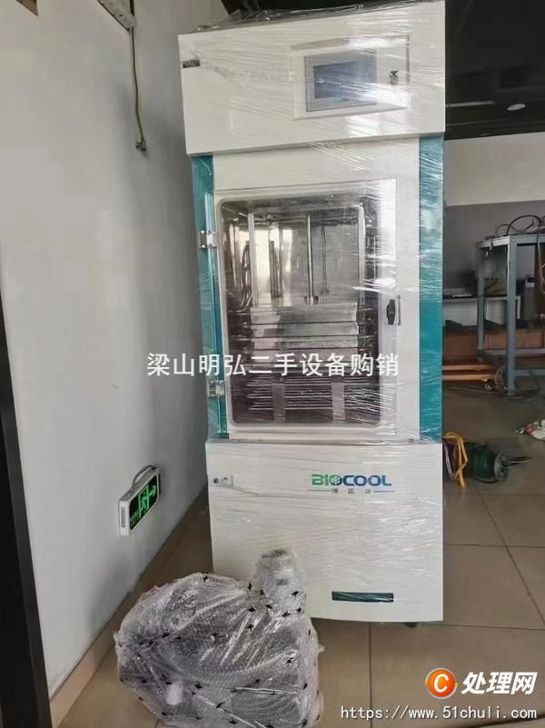 二手凍干機