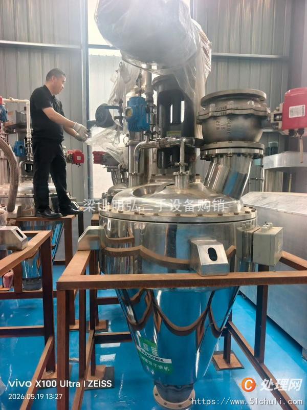 二手混合機(jī)