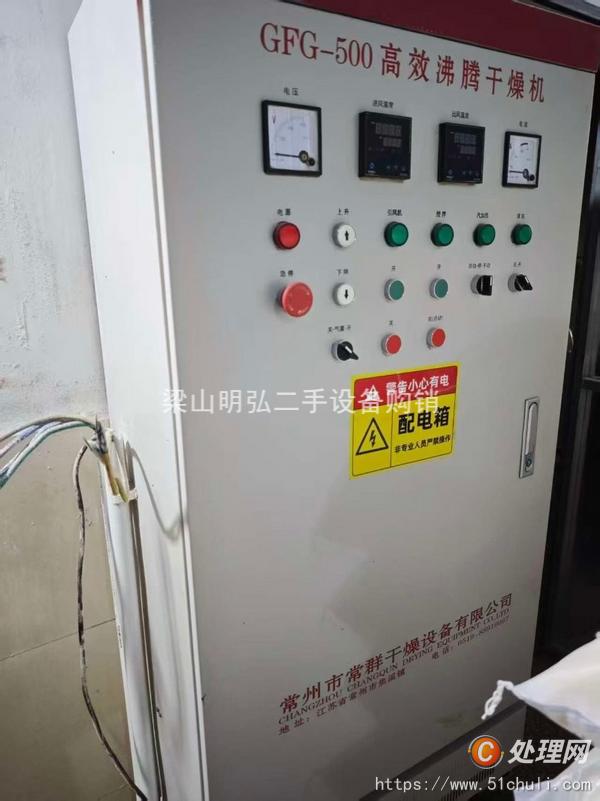 二手干燥機(jī)
