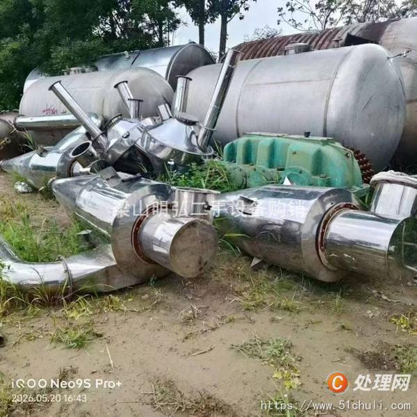 二手噴霧干燥機(jī)