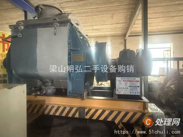 二手捏合機