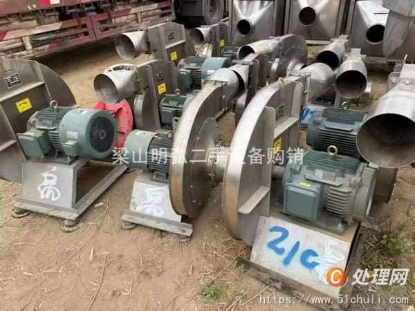 二手流化床干燥機