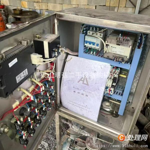 二手分離機(jī)