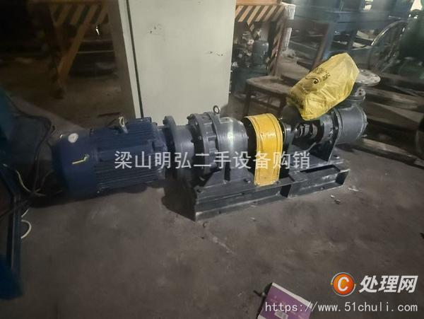 二手捏合機