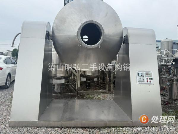 二手雙錐干燥機