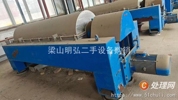 二手臥螺離心機