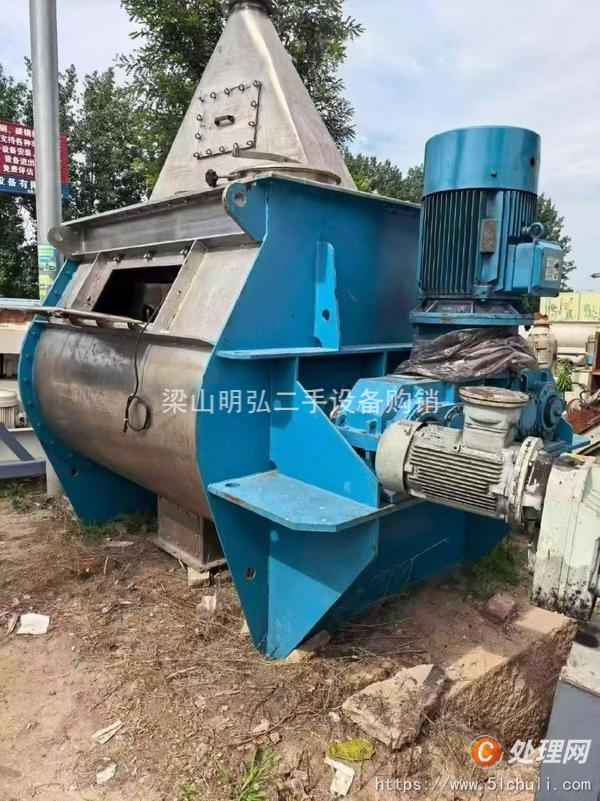 二手混合機