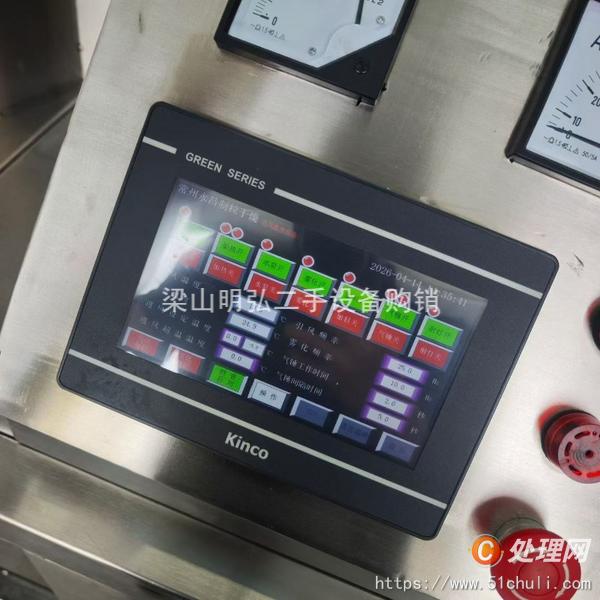 二手噴霧干燥機(jī)