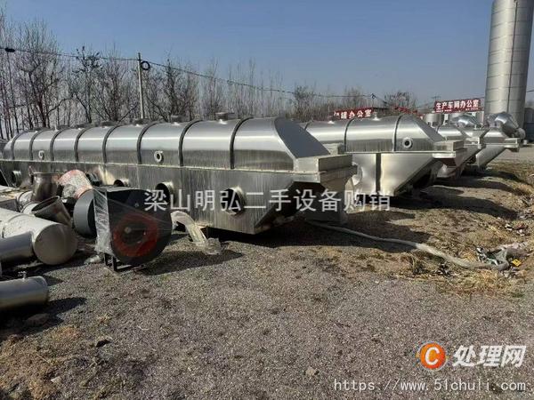 二手流化床干燥機
