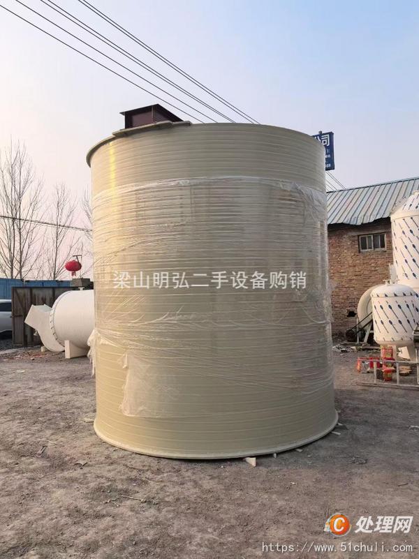 二手噴淋塔