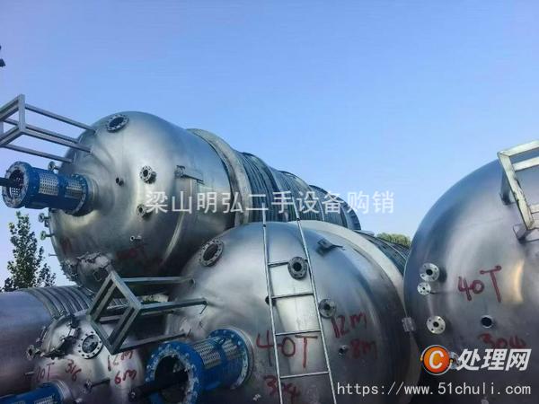 二手不銹鋼反應(yīng)釜