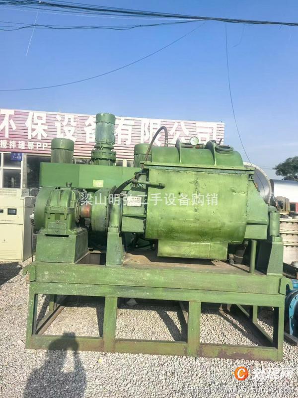 二手混合機(jī)