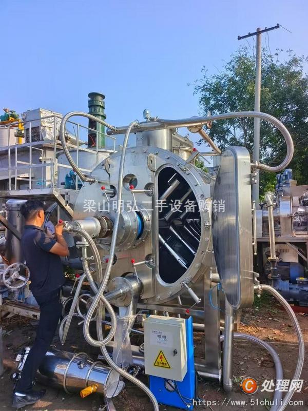 二手耙式干燥機(jī)