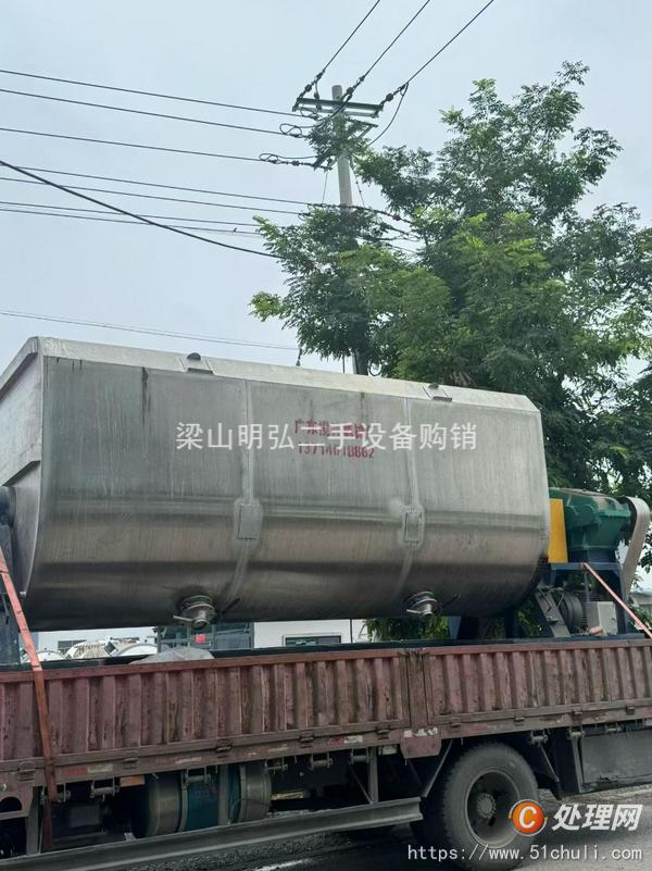 二手混合機(jī)