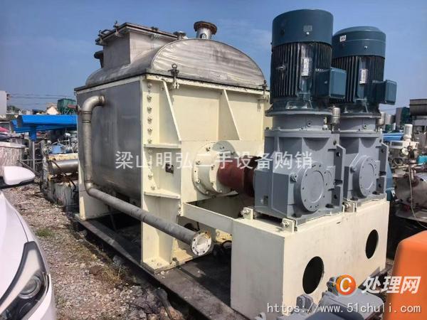 二手捏合機(jī)