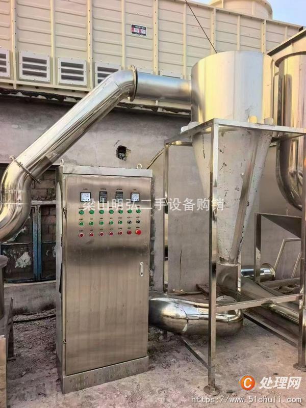 二手粉碎機
