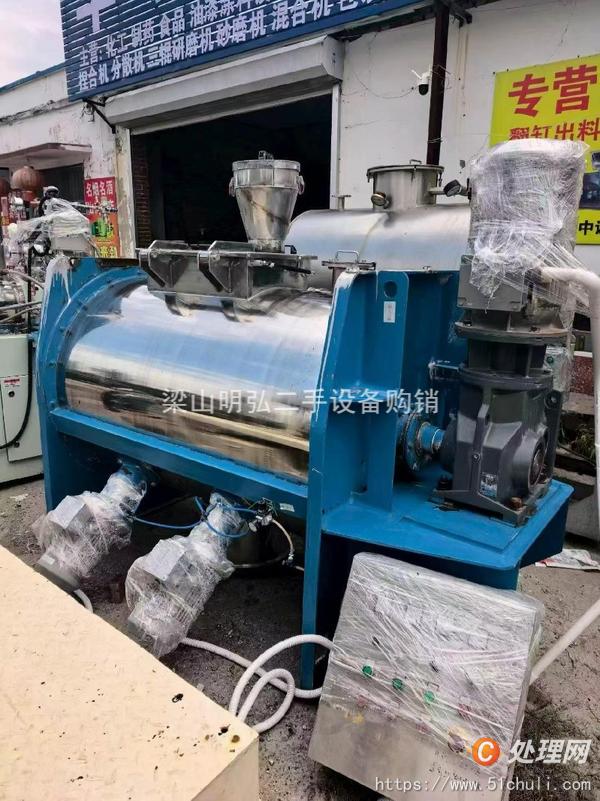 二手混合機(jī)