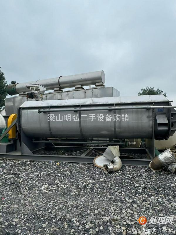 二手干燥機