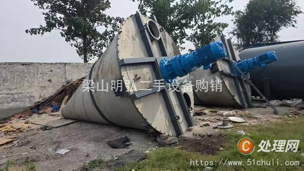 二手混合機