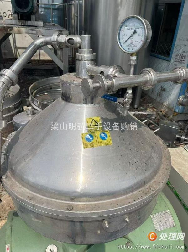 二手臥式離心機(jī)