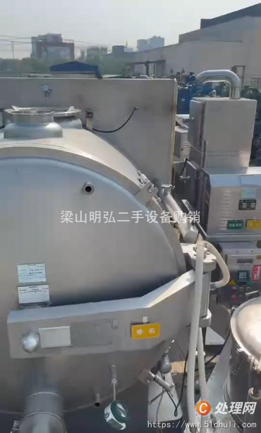 二手耙式干燥機(jī)