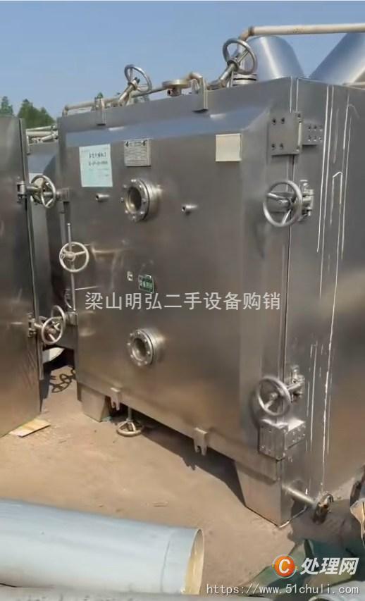 二手耙式干燥機(jī)