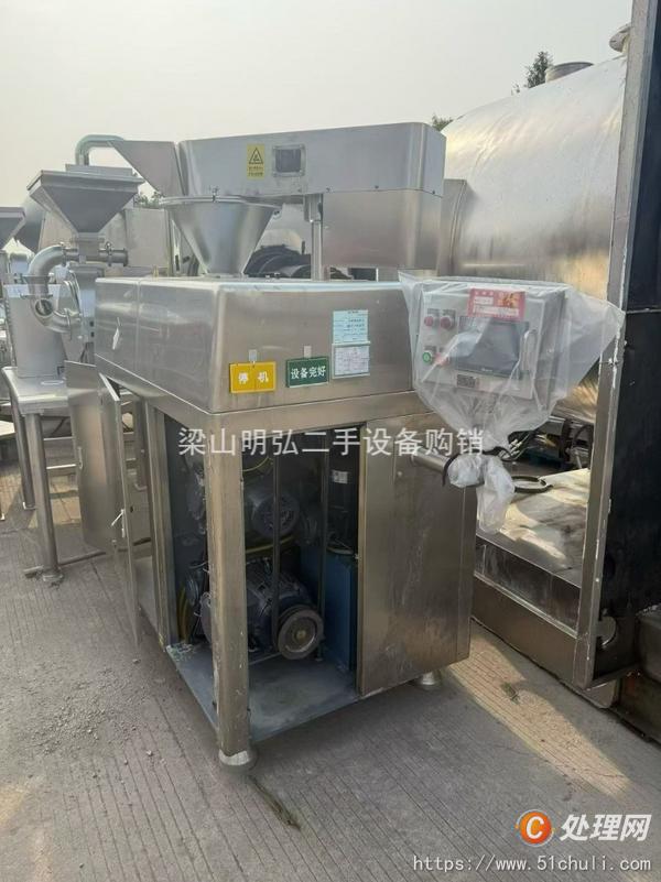 二手制粒機