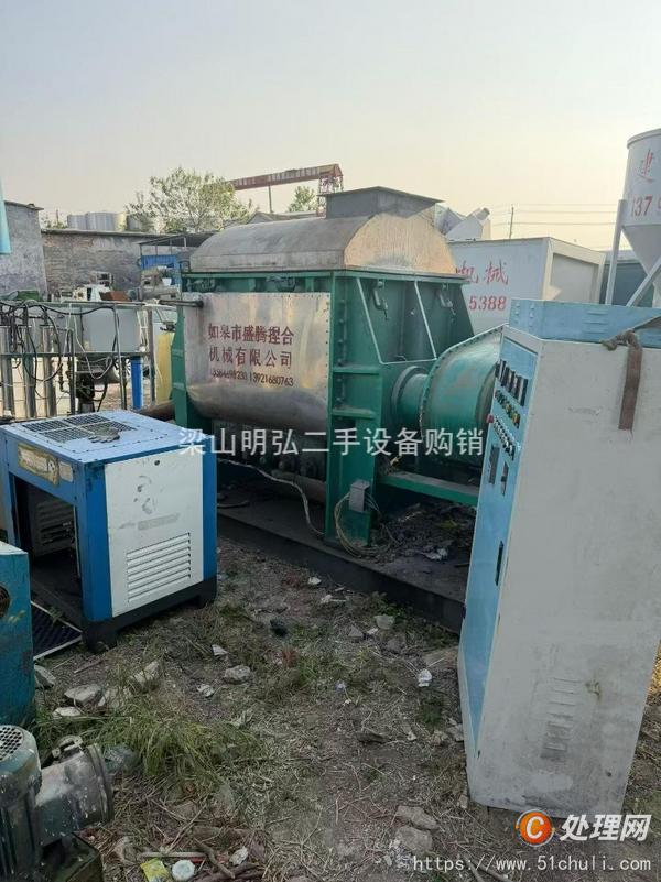 二手捏合機(jī)