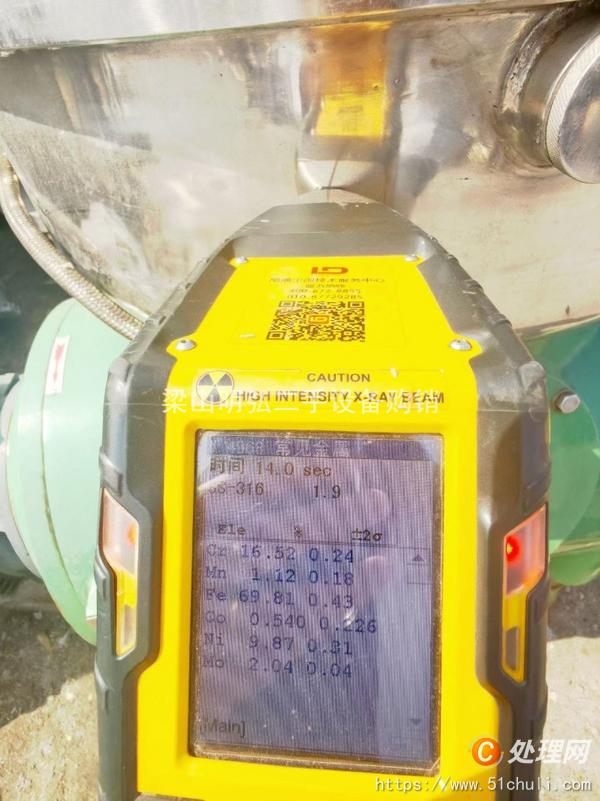 二手分離機