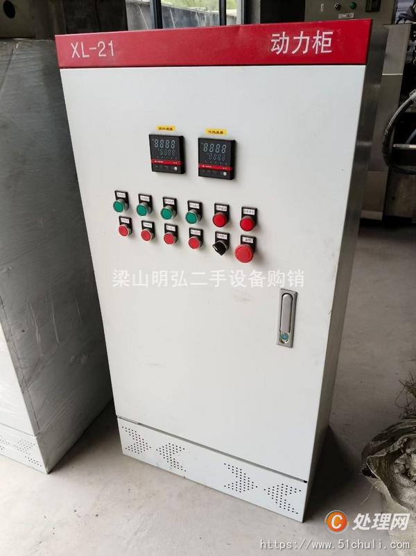 二手流化床干燥機